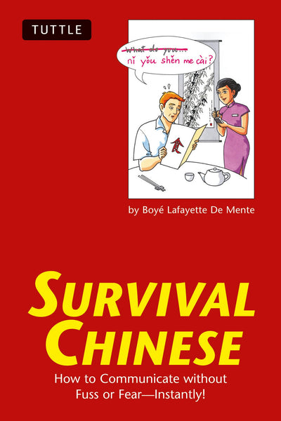 Cover image for Survival Chinese, isbn: 9781462911660
