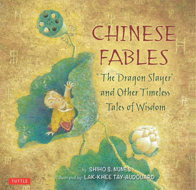 Cover image for Chinese Fables, isbn: 9781462911721