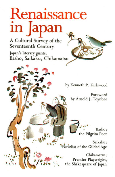 Cover image for Renaissance in Japan, isbn: 9781462912094