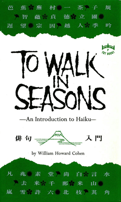 Cover image for To Walk in Seasons, isbn: 9781462912117