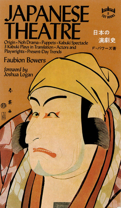 Cover image for Japanese Theatre, isbn: 9781462912186
