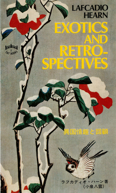 Cover image for Exotics and Retrospectives, isbn: 9781462912308