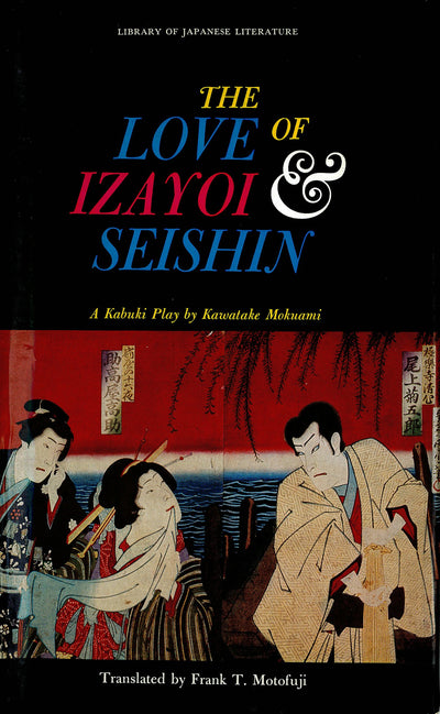 Cover image for Love of Izayoi & Seishin, isbn: 9781462912711
