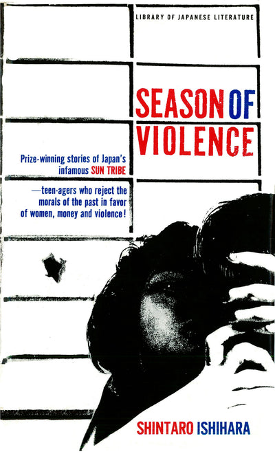 Cover image for Season of Violence, isbn: 9781462912797