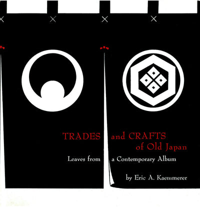 Cover image for Trades and Crafts of Old Japan, isbn: 9781462913305