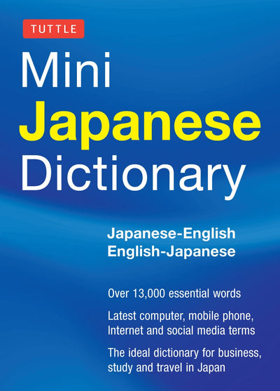 Cover image for Tuttle Mini Japanese Dictionary, isbn: 9781462913534