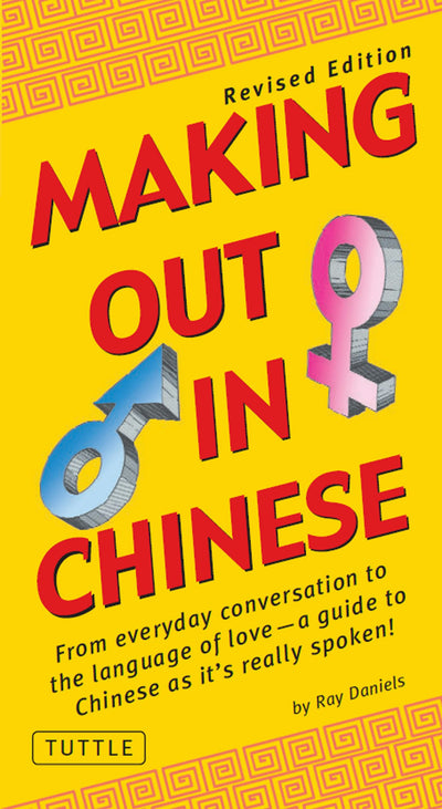 Cover image for Making Out in Chinese, isbn: 9781462913619