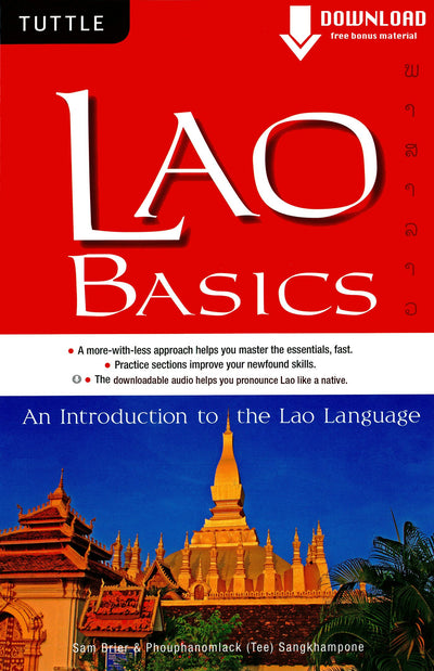 Cover image for Lao Basics, isbn: 9781462913626