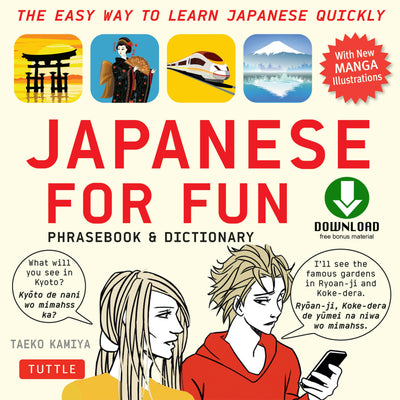Cover image for Japanese for Fun, isbn: 9781462913701