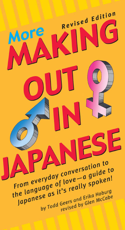 Cover image for More Making Out in Japanese, isbn: 9781462913879