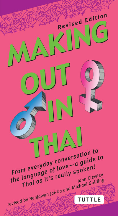 Cover image for Making Out in Thai, isbn: 9781462913961