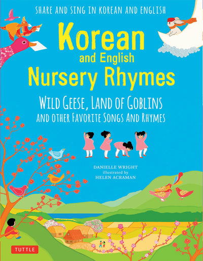 Cover image for Korean and English Nursery Rhymes, isbn: 9781462913992