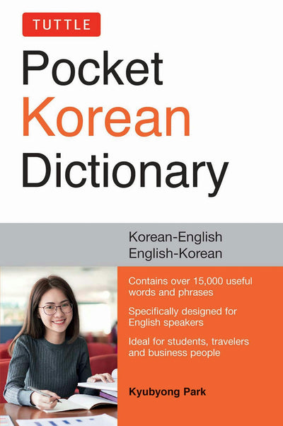 Cover image for Tuttle Pocket Korean Dictionary, isbn: 9781462914449