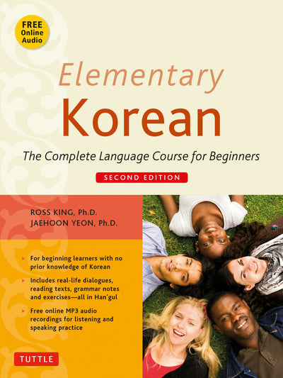 Cover image for Elementary Korean Second Edition, isbn: 9781462914548