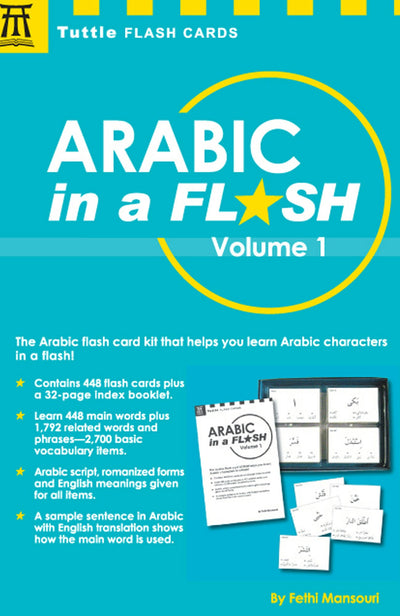Cover image for Arabic in a Flash Kit Ebook Volume 1, isbn: 9781462914661