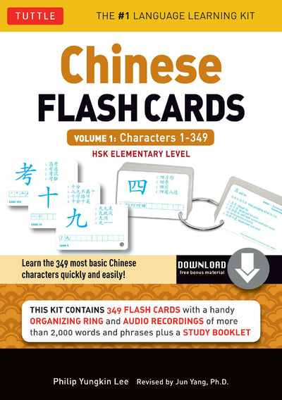 Cover image for Chinese Flash Cards Kit Ebook Volume 1, isbn: 9781462914685