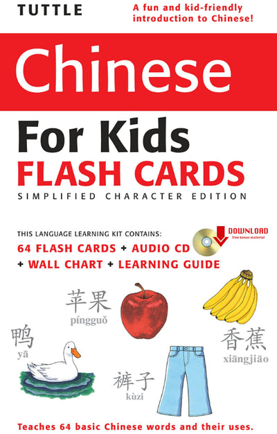 Cover image for Tuttle Chinese for Kids Flash Cards Kit Vol 1 Simplified Cha, isbn: 9781462914692