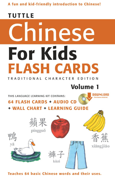 Cover image for Tuttle Chinese for Kids Flash Cards Kit Vol 1 Traditional Ch, isbn: 9781462914708