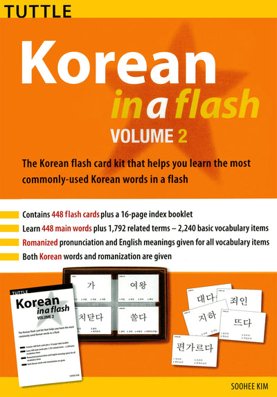 Cover image for Korean in a Flash Kit Ebook Volume 2, isbn: 9781462914746
