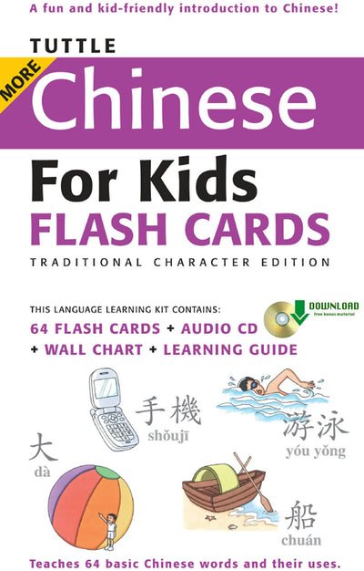 Cover image for Tuttle More Chinese for Kids Flash Cards Traditional Charact, isbn: 9781462914784