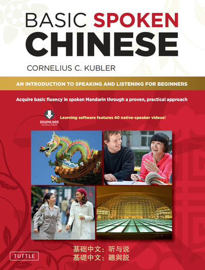 Cover image for Basic Spoken Chinese, isbn: 9781462914814