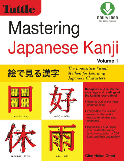 Cover image for Mastering Japanese Kanji, isbn: 9781462914838
