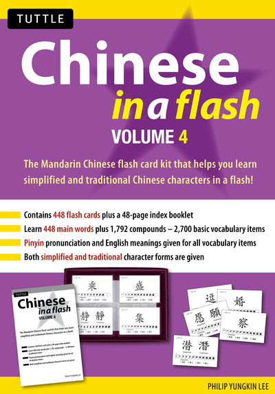 Cover image for Chinese in a Flash Volume 4, isbn: 9781462915378