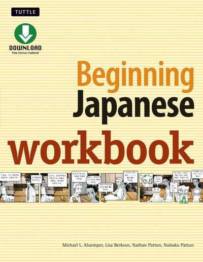 Cover image for Beginning Japanese Workbook, isbn: 9781462915422