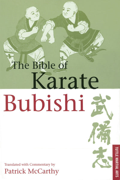 Cover image for Bible of Karate Bubishi, isbn: 9781462916405