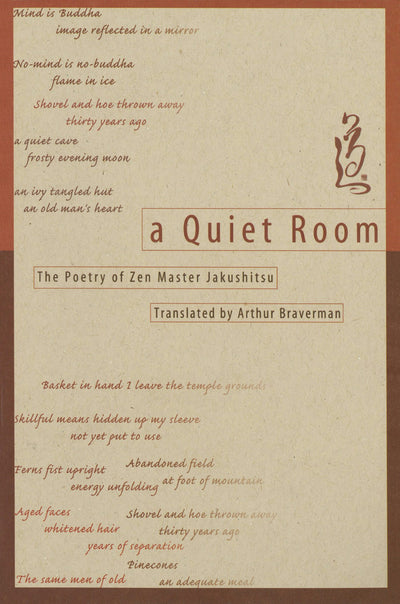 Cover image for Quiet Room, isbn: 9781462917044