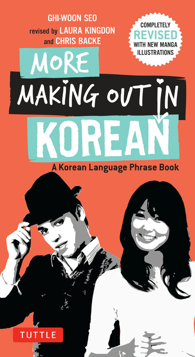 Cover image for More Making Out in Korean, isbn: 9781462917112