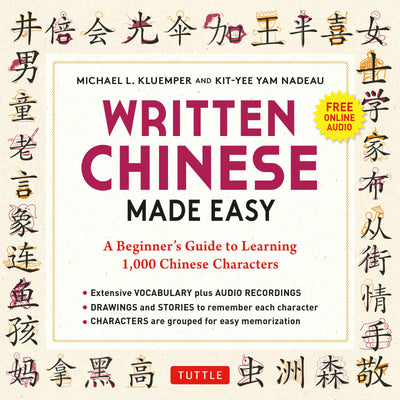 Cover image for Written Chinese Made Easy, isbn: 9781462917204