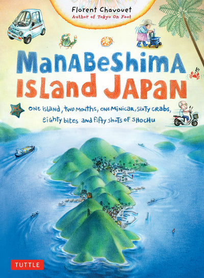 Cover image for Manabeshima Island Japan, isbn: 9781462917228