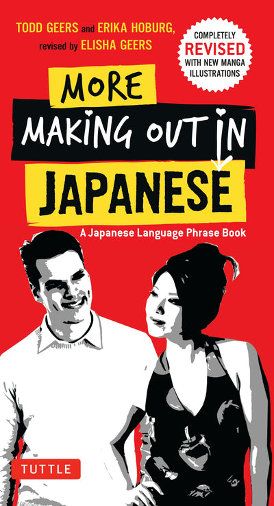 Cover image for More Making Out in Japanese, isbn: 9781462917327