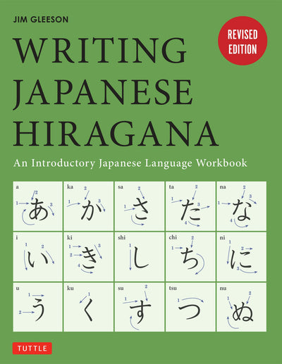 Cover image for Writing Japanese Hiragana, isbn: 9781462917396