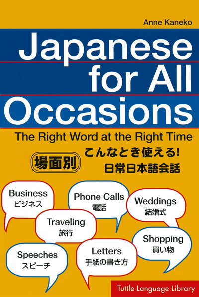 Cover image for Japanese for All Occasions, isbn: 9781462917440