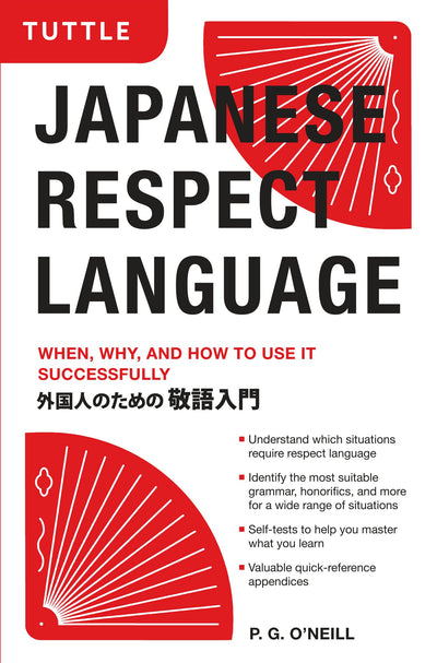 Cover image for Japanese Respect Language, isbn: 9781462917488