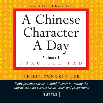 Cover image for Chinese Character a Day Practice Pad Volume 1, isbn: 9781462917570