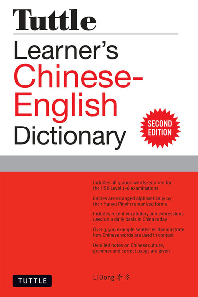 Cover image for Tuttle Learner's Chinese-English Dictionary, isbn: 9781462917686