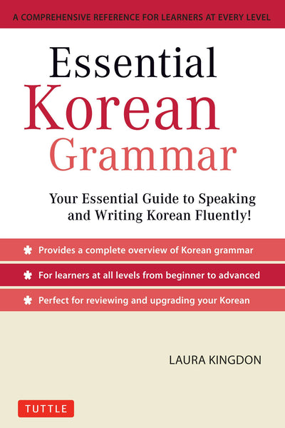 Cover image for Essential Korean Grammar, isbn: 9781462917754