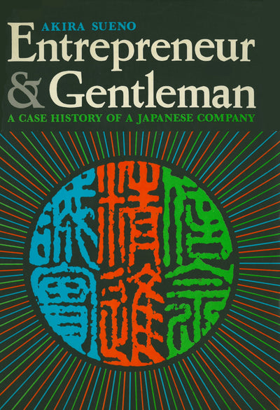 Cover image for Entrepreneur and Gentleman, isbn: 9781462918041