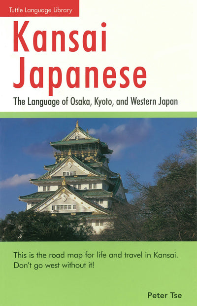 Cover image for Kansai Japanese, isbn: 9781462918072