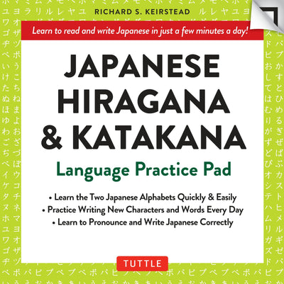 Cover image for Japanese Hiragana and Katakana Practice Pad, isbn: 9781462918577