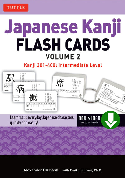 Cover image for Japanese Kanji Flash Cards Ebook Volume 2, isbn: 9781462918621