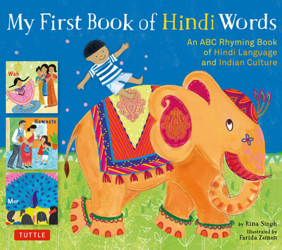Cover image for My First Book of Hindi Words, isbn: 9781462918669