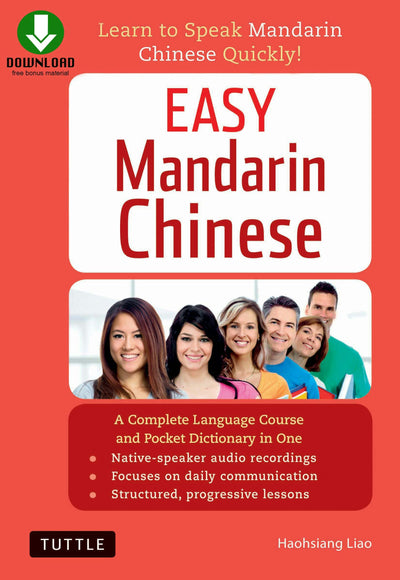 Cover image for Easy Mandarin Chinese, isbn: 9781462918775