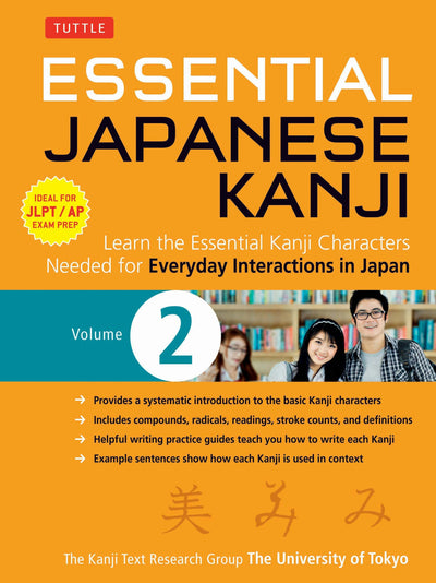 Cover image for Essential Japanese Kanji Volume 2, isbn: 9781462918799