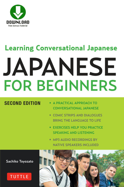 Cover image for Japanese for Beginners, isbn: 9781462918843