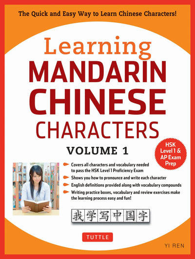 Cover image for Learning Mandarin Chinese Characters Volume 1, isbn: 9781462919130