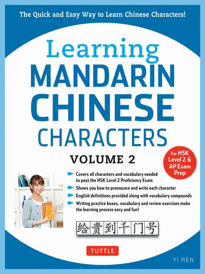 Cover image for Learning Mandarin Chinese Characters Volume 2, isbn: 9781462919239